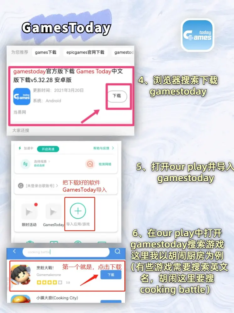 maxbextx手机版下载截图2
